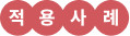 s3_2_1.png