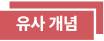 s3_2_5.png